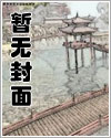 佞臣意思