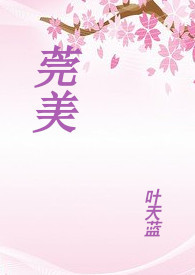 莞美2023中考喜报